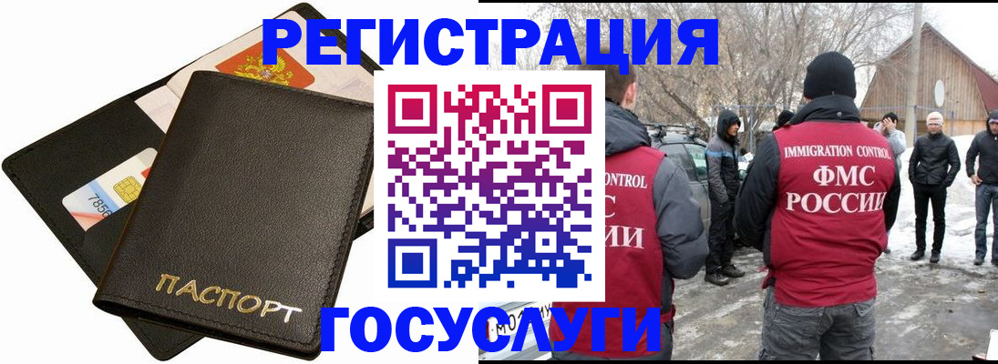 регистрация для дет. сада в Урюпинске