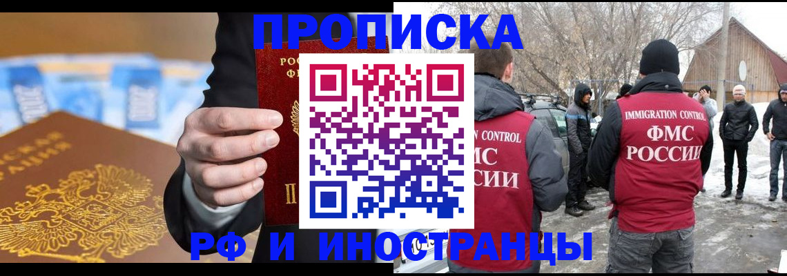 регистрация для дет. сада в Урюпинске